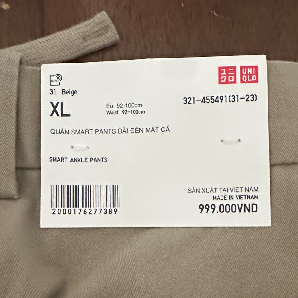 Uniqlo Men's Beige Chino Pants